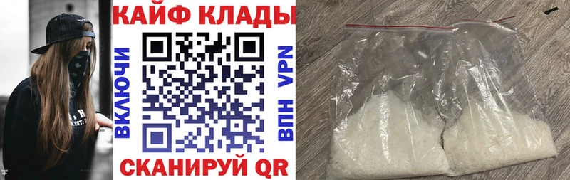 Где продают наркотики Судак Канабис СК ГАШИШ Мефедрон