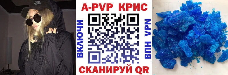 A PVP VHQ Судак