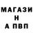 Амфетамин Розовый Dead Apple