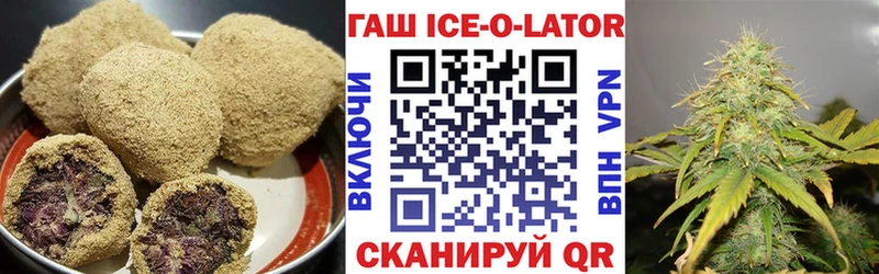 Печенье с ТГК марихуана  Судак 