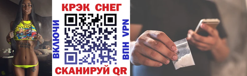 мега сайт  купить   Судак  COCAIN Columbia 