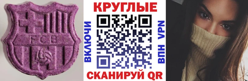 гидра маркетплейс  Судак  Экстази mix 