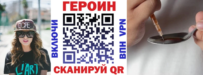 Героин белый  Судак 