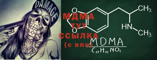 стафф Аркадак