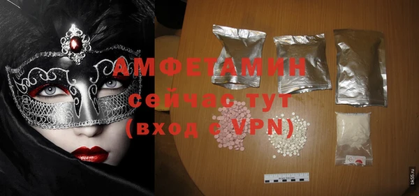 стафф Аркадак