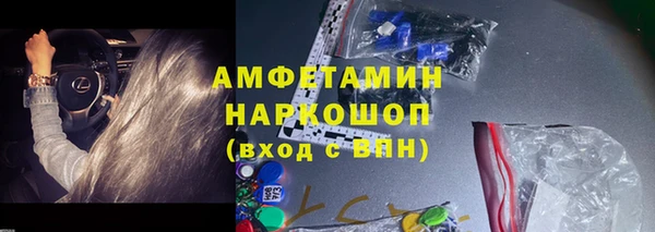 стафф Аркадак