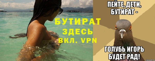 метадон Балабаново