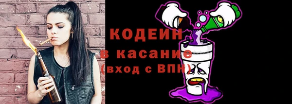 гашиш Армянск