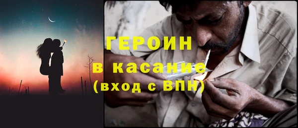 прущие крисы Покровск