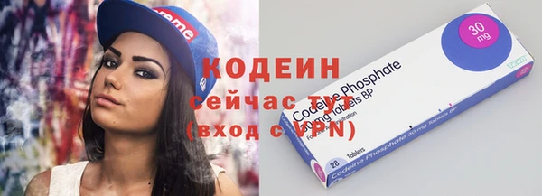 кокаин колумбия Балахна