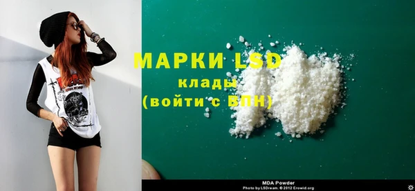 гашиш Армянск