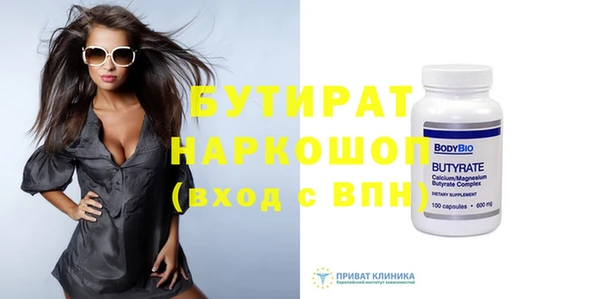 стафф Аркадак