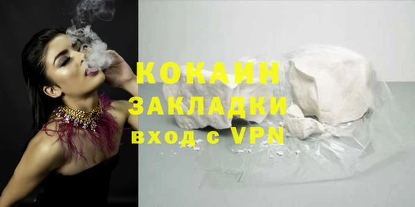 ALPHA PVP Баксан