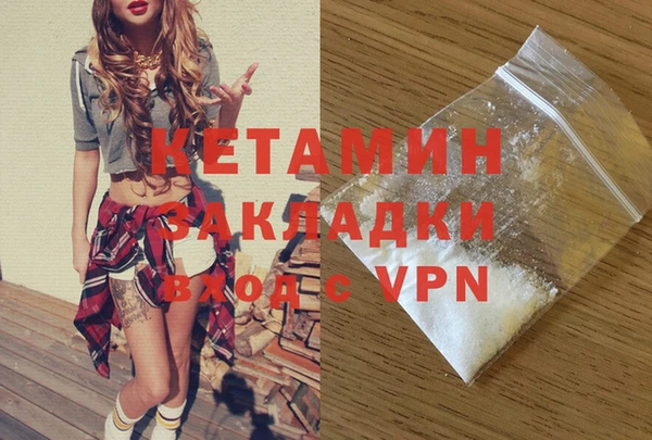 ALPHA PVP Баксан