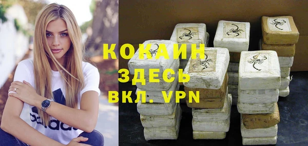 кокаин колумбия Балахна