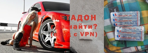 стафф Аркадак
