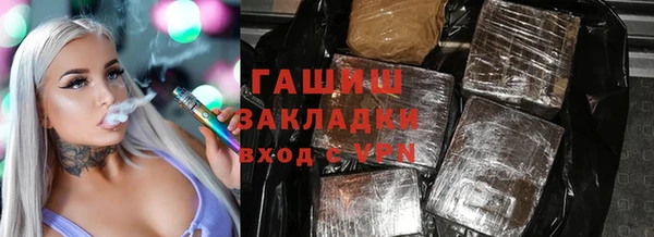 ALPHA PVP Баксан