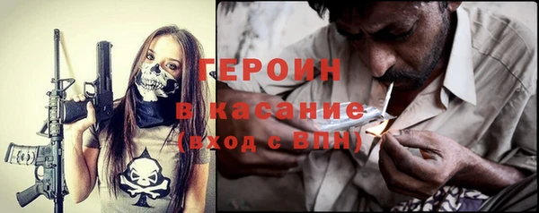 метадон Балабаново