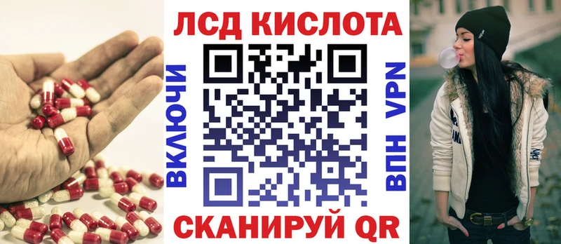 ЛСД экстази ecstasy  Судак 