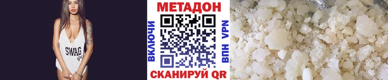 нарко площадка официальный сайт  ссылка на мегу tor  Судак  наркота  МЕТАДОН кристалл 