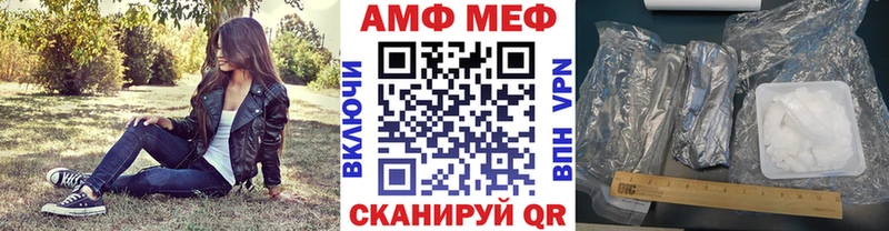 МЕТАМФЕТАМИН кристалл  кракен маркетплейс  Судак 