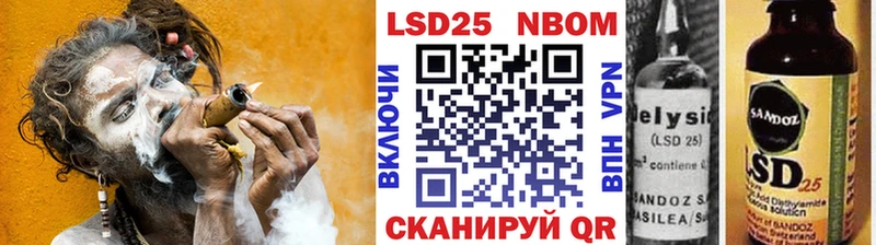сколько стоит  Судак  Марки NBOMe 1500мкг 